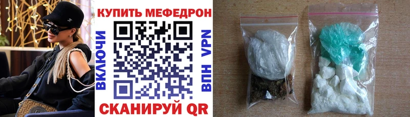 Все наркотики Мелеуз МАРИХУАНА APVP ГАШИШ MDMA КОКАИН