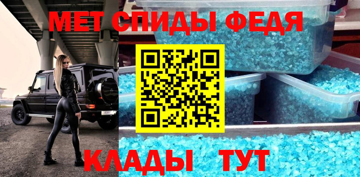 АМФЕТАМИН 97% Мелеуз