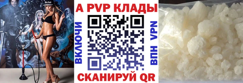 KRAKEN ссылки  где можно купить   Мелеуз  Alpha PVP крисы CK 