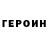 КЕТАМИН VHQ Kaliu Raiol