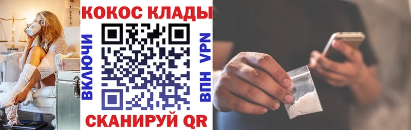 это как зайти  Мелеуз  Кокаин VHQ  как найти  