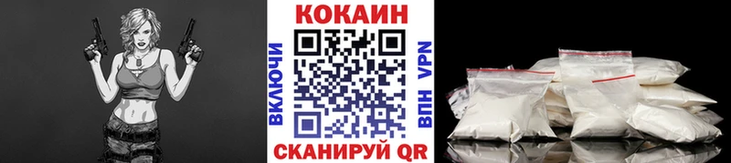 COCAIN FishScale Мелеуз