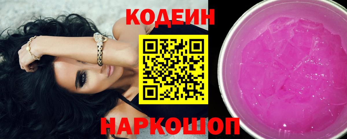 МДМА  МЕТАМФЕТАМИН  КЕТАМИН  МЕФ кристаллы  Каннабис  ГАШИШ  Мелеуз  ЭКСТАЗИ  Вход с VPN 