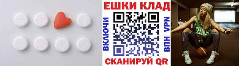 сколько стоит  Мелеуз  Ecstasy 300 mg 
