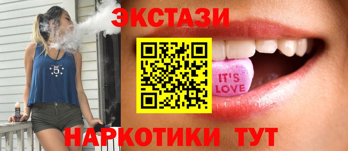 Ecstasy Punisher Мелеуз
