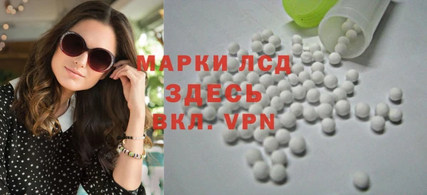круглые Лихославль
