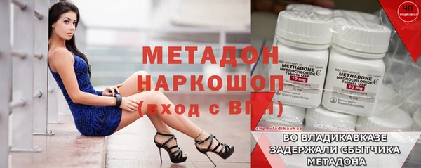 круглые Лихославль