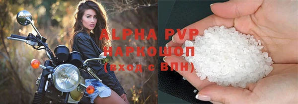 первитин Кулебаки