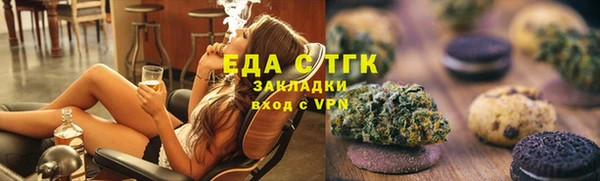 амф Куйбышев