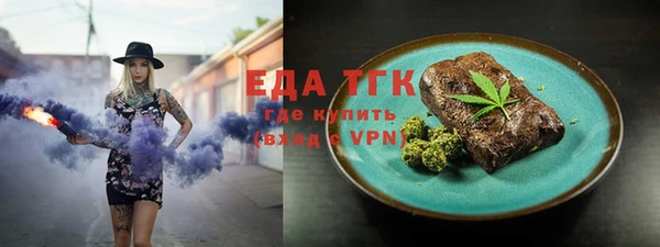 первитин Кулебаки