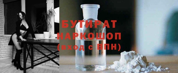первитин Лабытнанги