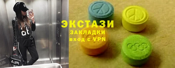 кокаин VHQ Краснотурьинск