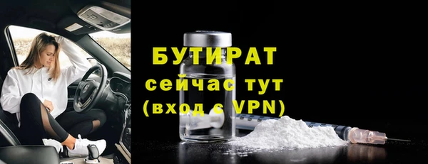 бошки Лиски