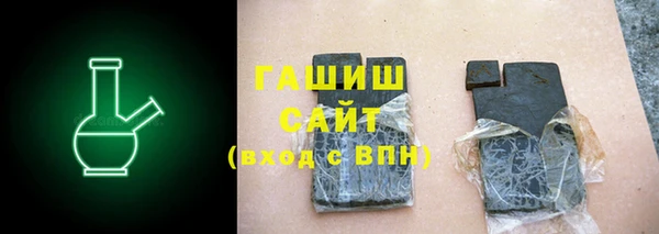 амф Куйбышев