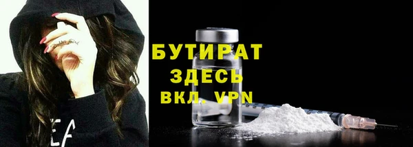 бошки Лиски