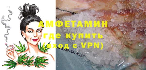 первитин Кулебаки