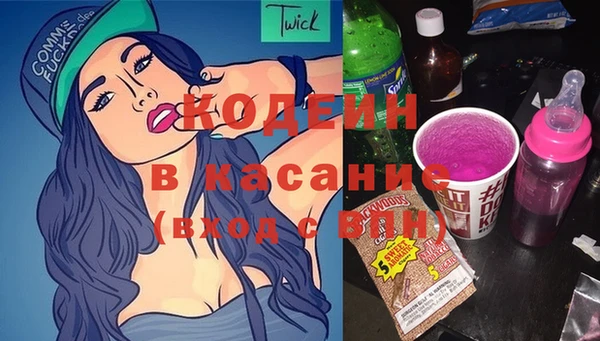 амф Куйбышев