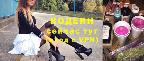 амф Куйбышев