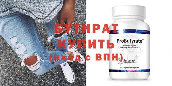 скорость mdpv Россошь