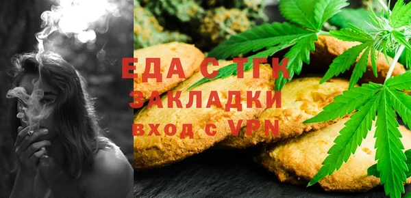 амф Куйбышев