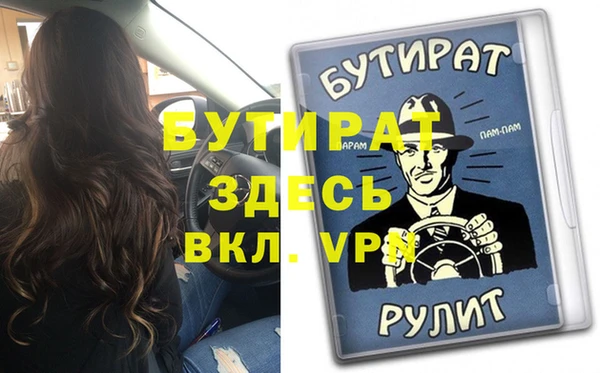первитин Кулебаки