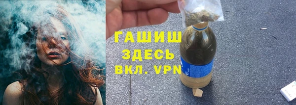 винт Саяногорск
