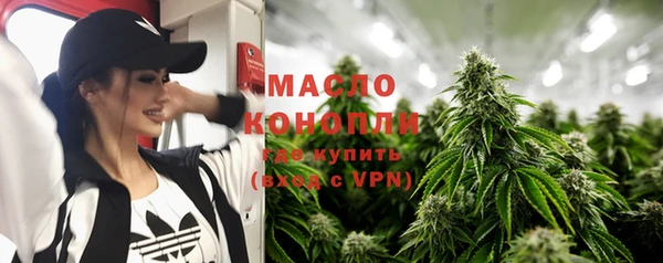 амф Куйбышев