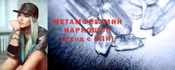 молекула духа Красноперекопск