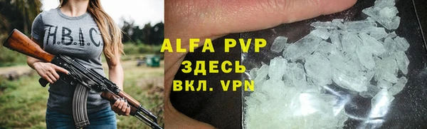 первитин Кулебаки