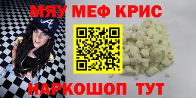 mix Гусиноозёрск