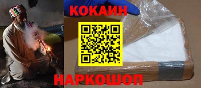 мефедрон Гусев