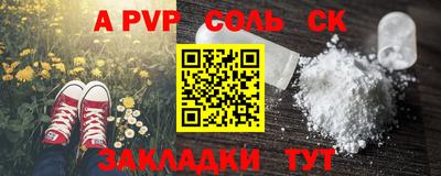 мефедрон Гусев