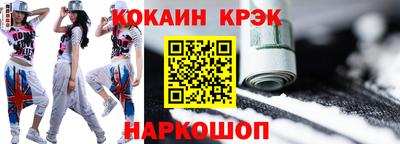 mix Гусиноозёрск