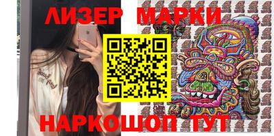 мескалин Ставрополь