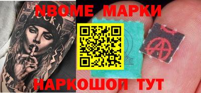 мефедрон Гусев