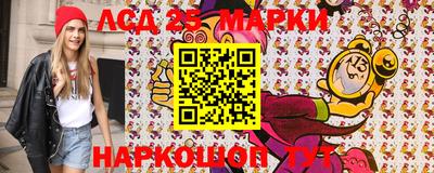 мефедрон Гусев