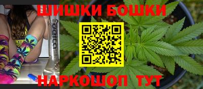 мефедрон Гусев