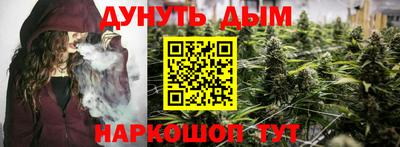 каннабис Гусь-Хрустальный