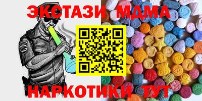 мефедрон Гусев
