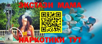 мефедрон Гусев