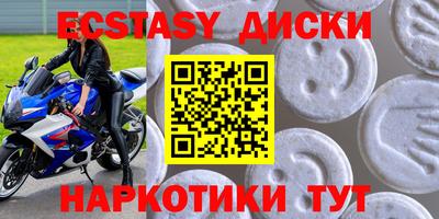 мефедрон Гусев