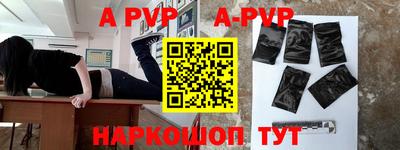 мефедрон Гусев