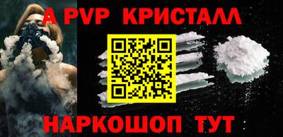 каннабис Гусь-Хрустальный