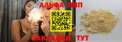 мефедрон Гусев