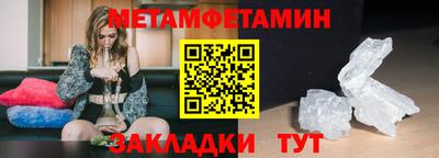 мефедрон Гусев