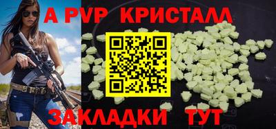 каннабис Гусь-Хрустальный