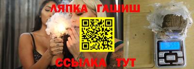 мефедрон Гусев