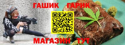 каннабис Гусь-Хрустальный