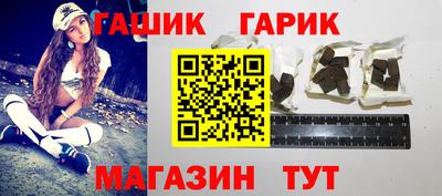 каннабис Гусь-Хрустальный
