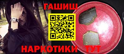 мефедрон Гусев